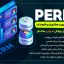 اسکریپت Perfex CRM فارسی